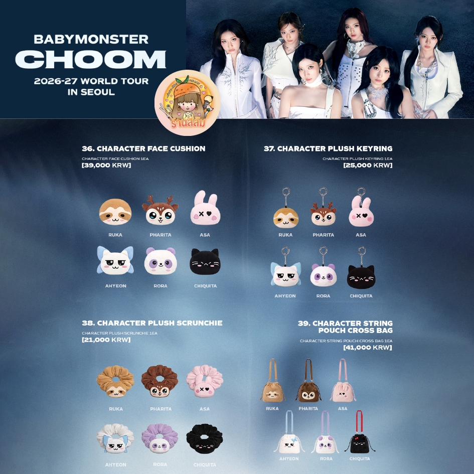 [PRE] 2026-27 BABYMONSTER 💞💃 WORLD TOUR [DANCE (CHOOM)] MD- CHARACTER FACE CUSHION/PLUSH KEYRING/SCRUNCHIE/STRING POUCH