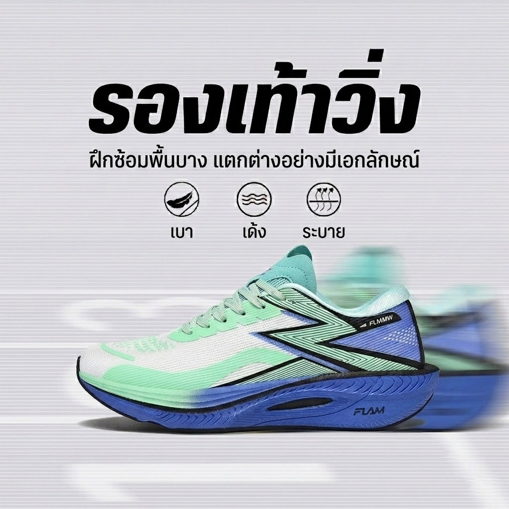 [เก็บเงินปลายทาง] รองเท้ากีฬาผู้ชาย ผ้าตาข่าย ระบายอากาศ ไม่อับชื้น เหมาะสำหรับใส่ออกกำลังกาย ฟิตเนส