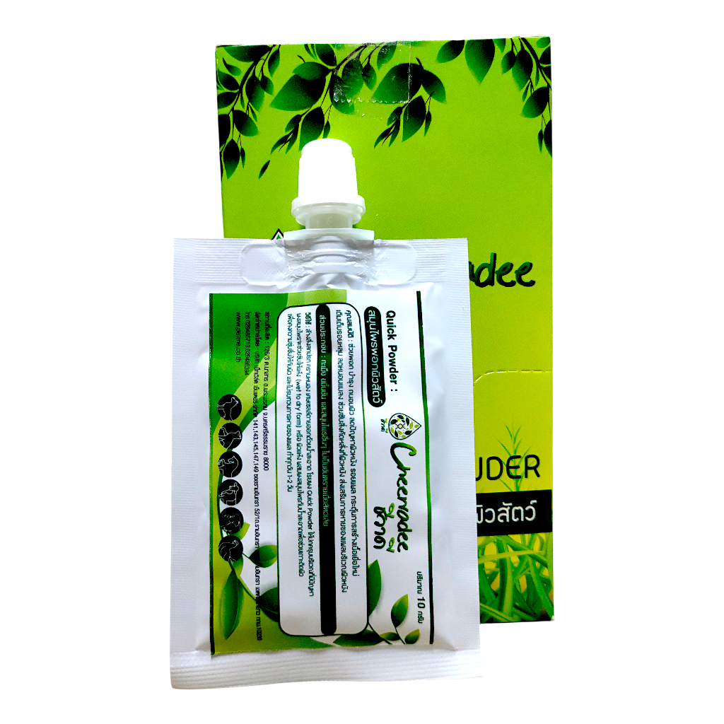 Q-Herb Quick Powder ผงสมุนไพรพอกผิว 10g. แก้ปัญหารอยแผล สัตว์เลี้ยง