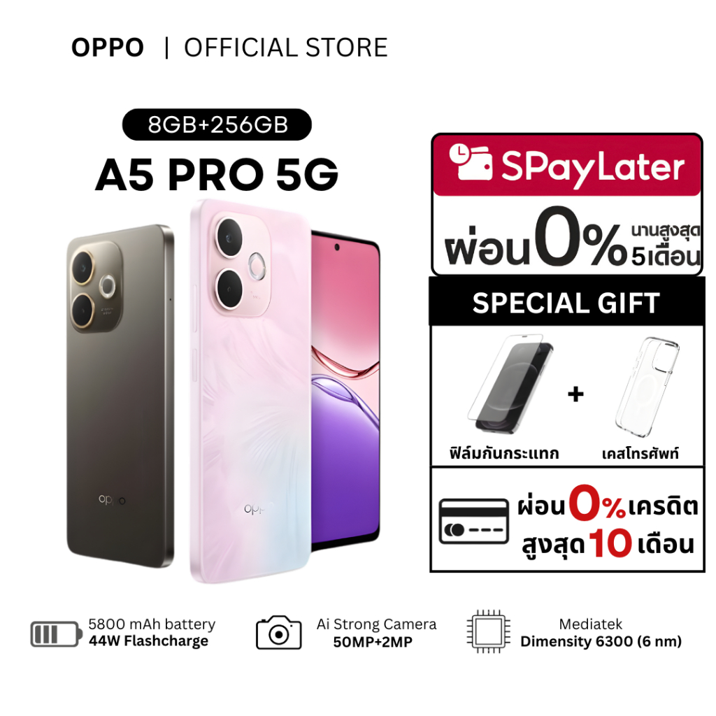 A5 Pro (5G) สมาร์ทโฟน RAM 8GB ROM 256GB | แบต 5000mAh จอใหญ่ กล้อง AI ลื่นไหล พร้อมประกันศูนย์ไทย