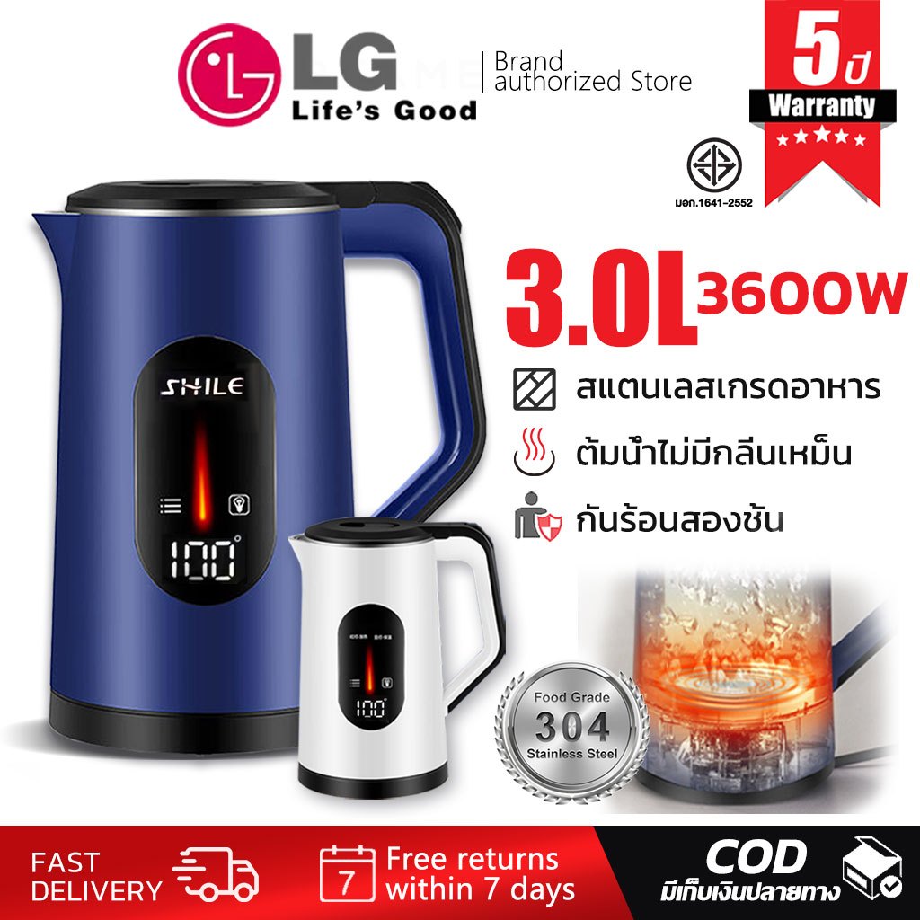 【รับประกัน5ปี】กาต้มน้ำไฟฟ้า 3 ลิตร 3600W ตัดไฟอัตโนมัติ กาน้ำร้อน กระติกน้ำร้อน กาต้มน้ำสแตนเลส304
