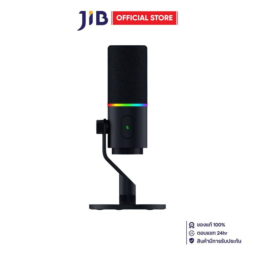 MICROPHONE (ไมโครโฟน) RAZER SEIREN V3 PRO - BLACK