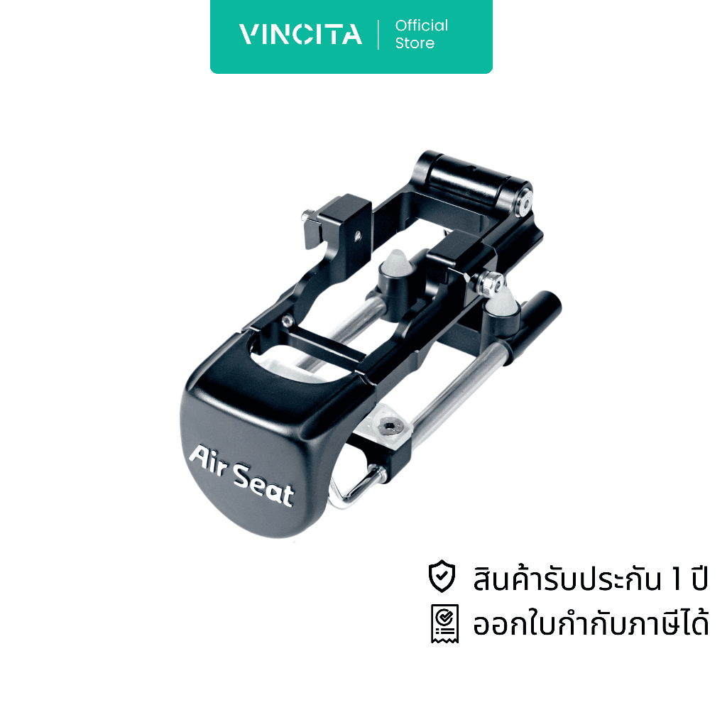 Vincita  Air Seat โช้คเบาะจักรยานที่ดูดซับแรงกระแทกรอบทิศทาง 360° (S096) รับประกันสินค้า 1 ปี