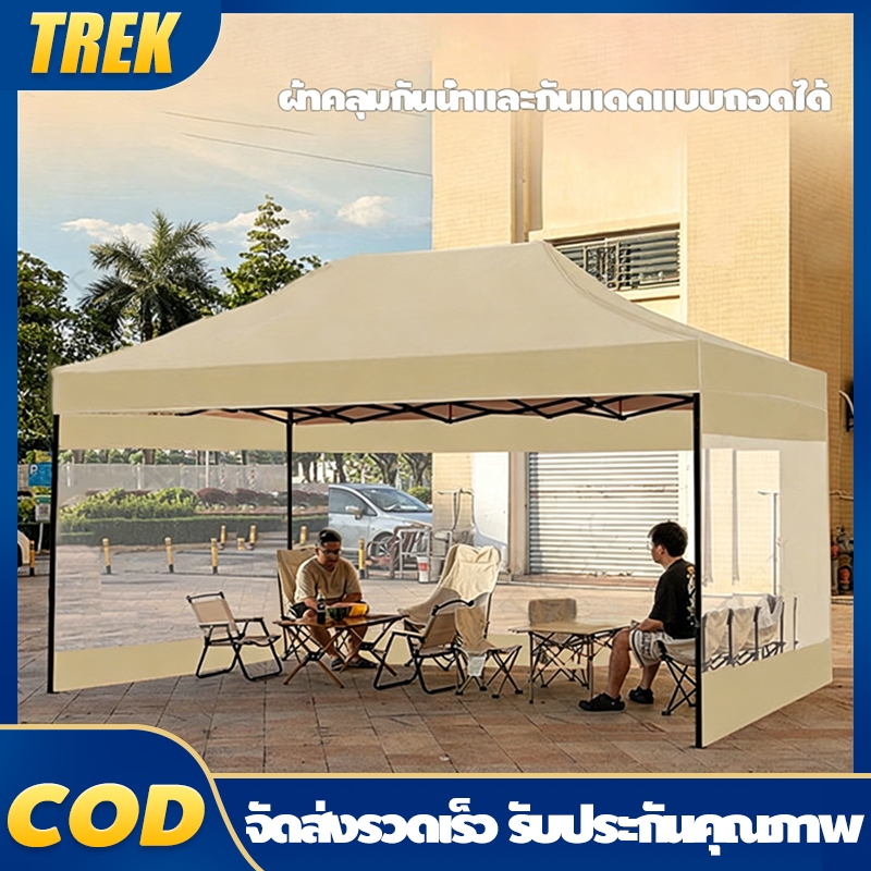 เต้นท์ขายของ 3x3m เต็นท์พับได้ เต๊นท์สนาม เหล็กหนา แข็งแรง พร้อมผ้าข้างใส3ด้าน ผ้ากันน้ำ