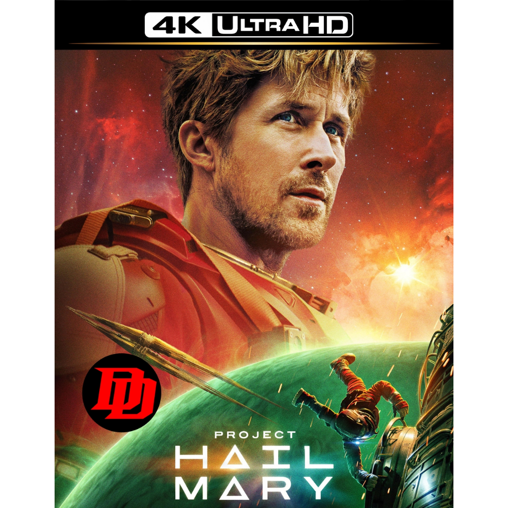 4K Movie ใหม่ Project Hail Mary (2026) ภารกิจกู้สุริยะ หนัง แผ่น 4K