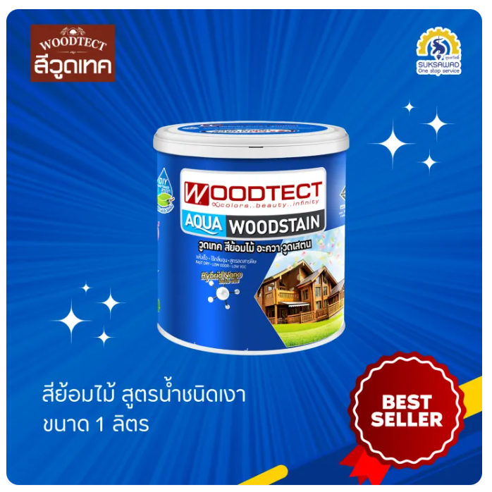 Woodtect วูดเทค สีย้อมไม้ สูตรน้ำชนิดเงา