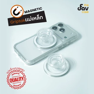 The Fav Case ที่จับมือถือ Griptok แม่เหล็กเกรดส่งออก