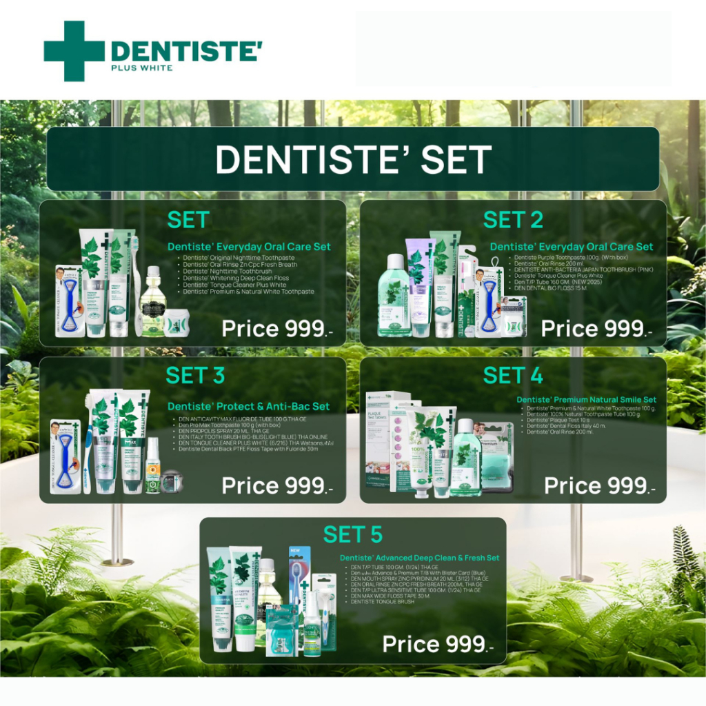 [Exclusive Set] Dentiste' Complete Oral Care Set เดนทิสเต้ ชุดดูแลสุขภาพช่องปากครบวงจร มีทั้งหมด 5 Set