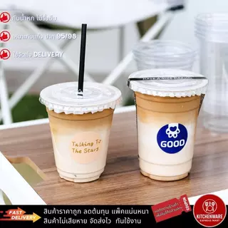 [ส่งเร็ว!] Kitchenware กระดาษปิดปากแก้ว 13cm ครอบแก้ว กันน้ำหก ส่ง Delivery สำหรับแก้วกาแฟปาก 95mm/98mm ฝาครอบแก้วกาแฟ