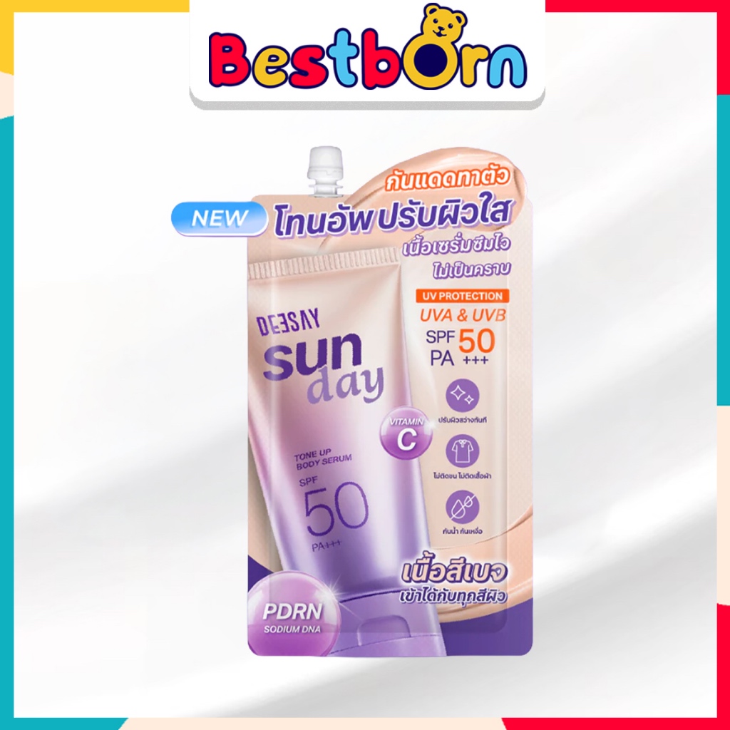 Deesay Sun Day Tone Up บอดี้เซรั่ม ซึมไว ไม่เหนียว SPF50 PA+++ (ซอง) 25ML GTBSC01
