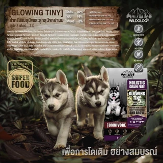 [1.5kg] Petheria อาหารสุนัขแบบเม็ดเกรด SUPER PREMIUM มีให้เลือกทุกช่วงวัย