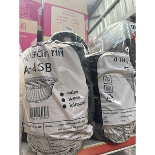 * สุ่มยี่ห้อ ชามกลม เบอร์ 45 สีดำ ไม่มีฝา ขนาด 850 ml บรรจุ 50 ใบ/แถว