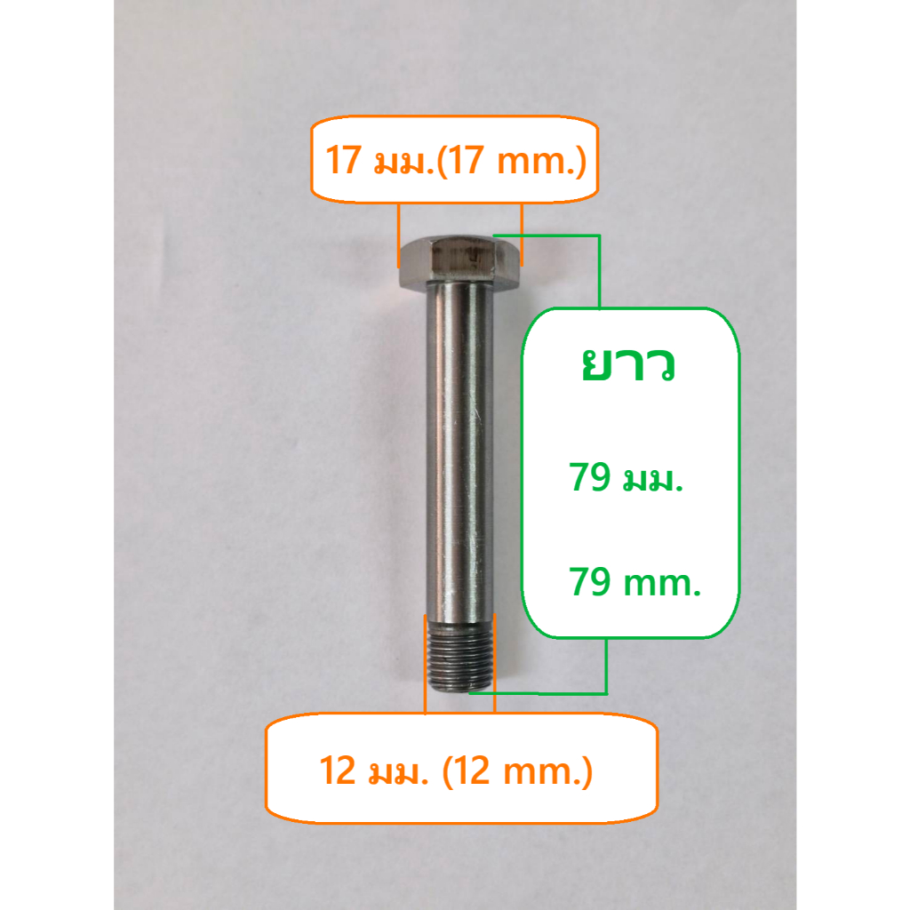 เพลาพัดลม ZT คูโบต้า แท้ **โปรดอ่านรายละเอียด** ZT100 ZT110 ZT120 ZT125 ZT140 ZT155 ZT180