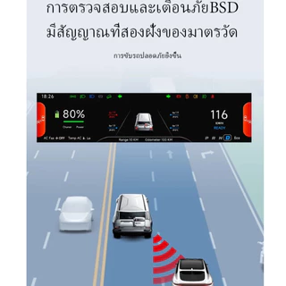 2025 จอ LCD display V23 เปลี่ยนภาษาได้ function เพียบ จอคุณภาพสูง ปิด-เปิดจอได้ แสงกลางวันไม่แยงตาTZR