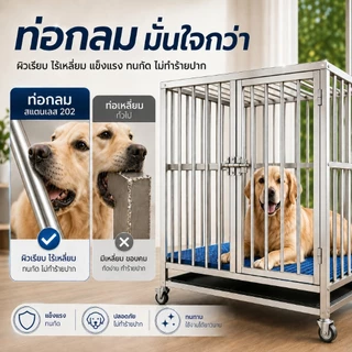กรงสัตว์เลี้ยง กรงหมา พับได้ กรงสุนัขสแตนเลส 304 กรงสัตว์เลี้ยง แข็งแรง กรงสุนัขใหญ่ ฟรีแผ่น พาเลท