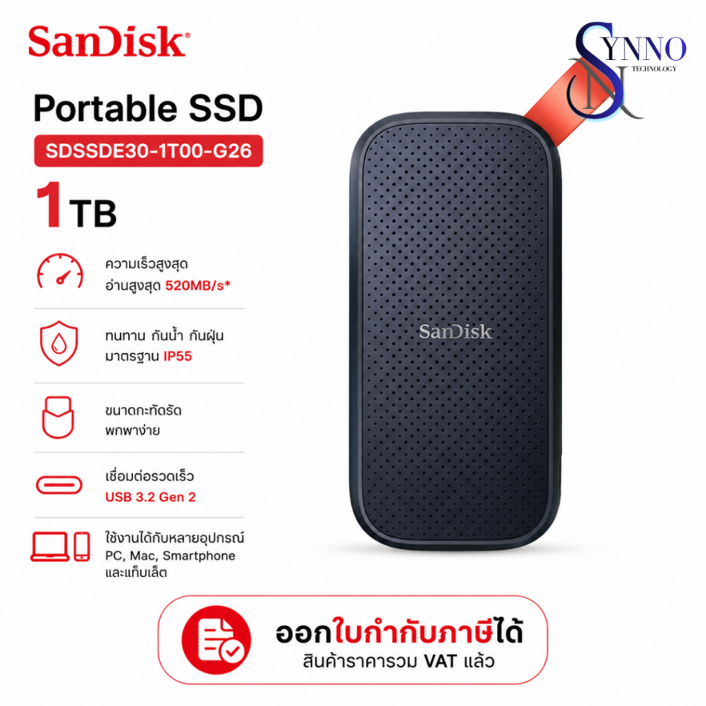 อุปกรณ์จัดเก็บข้อมูล SanDisk Portable SSD ความจุ 1TB รุ่น SDSSDE30-1T00-G26 องรับ USB 3.2 Gen 2 ความ