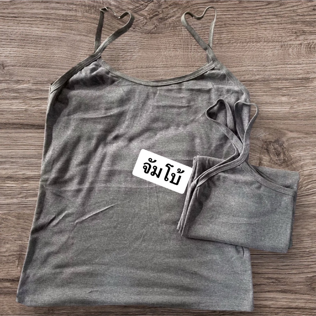 เสื้อสายเดี่ยวจัมโบ้XXL-XXXL เต็มตัว (ผ้าคอตตอน) เนื้อผ้านุ่มนิ่ม ยืดได้เยอะมากๆ คนตัวใหญ่หาไซด์ยากค้องจัด