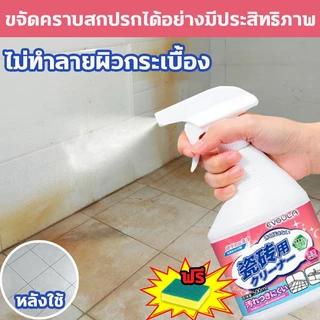นำเข้าจากญี่ปุ่น!!!น้ำยาขัดกระเบื้อง น้ำยาทำความสะอาดกระเบื้อง น้ำยาล้างห้องน้ำ 500ml สูตรแรง สลายคราบหินปูน คราบเหลือง