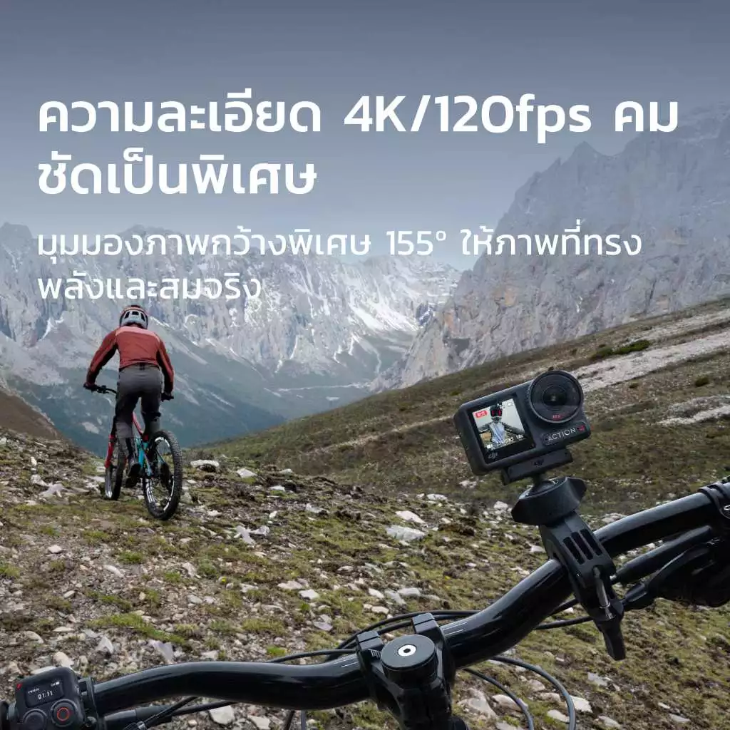 [พร้อมส่ง] DJI Osmo Action 4 - Action Camera | เซ็นเซอร์ขนาด 1/1.3 นิ้ว 4K/120fps FHD | กันน้ำได้ลึก thumbnail 6