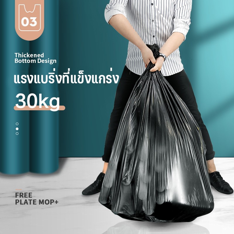 【50/100ชิ้น】ถุงขยะหนา เหนียวและทนทานมาก สีดำ เกรด A รูปที่ 4