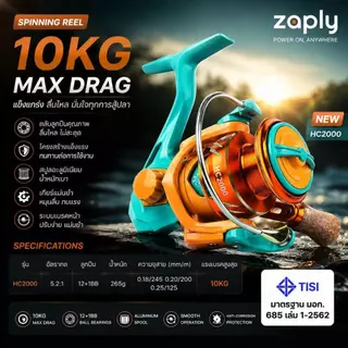 รอกสปินนิ่งโลหะตกปลา แรงลากสูงสุด 10 กก. อัตราทดเกียร์ 5.2:1 อุปกรณ์ตกปลากลางแจ้ง ใช้ได้ทั้งน้ำจืดและน้ำเค็ม