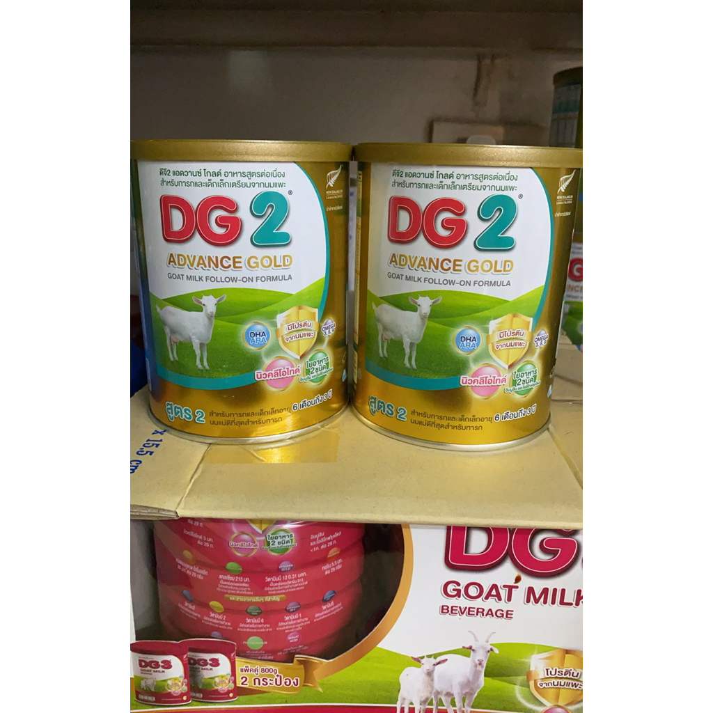 นมแพะดีจี 2 โกลด์ 400 กรัม x2 EXP:10-10-26