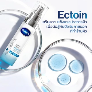 VASELINE DERMA BARRIER SERUM 30ML วาสลีน แบริเออร์ เซรั่ม 30มล