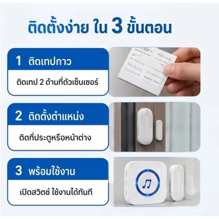 ChunHee เซ็นเซอร์ประตู Wireless Door Sensor ไซเรนไร้สาย ป้องกันขโมยในบ้าน เซ็นเซอร์ร้านค้า ใช้ได้ทั้งประตู หน้าต่าง CC19