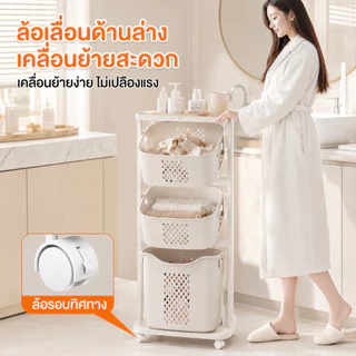 ROMO ตะกร้าอเนกประสงค์ เสื้อผ้าสกปรก ตะกร้าเก็บเสื้อผ้า แบบมีหูหิ้ว แข็งแรงทนทาน ส่งจากกรุงเทพ