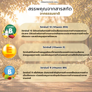 BETA LIFE เบต้า ไลฟ์ ผลิตภัณฑ์ดูแลสุขภาพไต ลดความเสี่ยงการเลื่อมของไต และฟื้นฟูระบบ