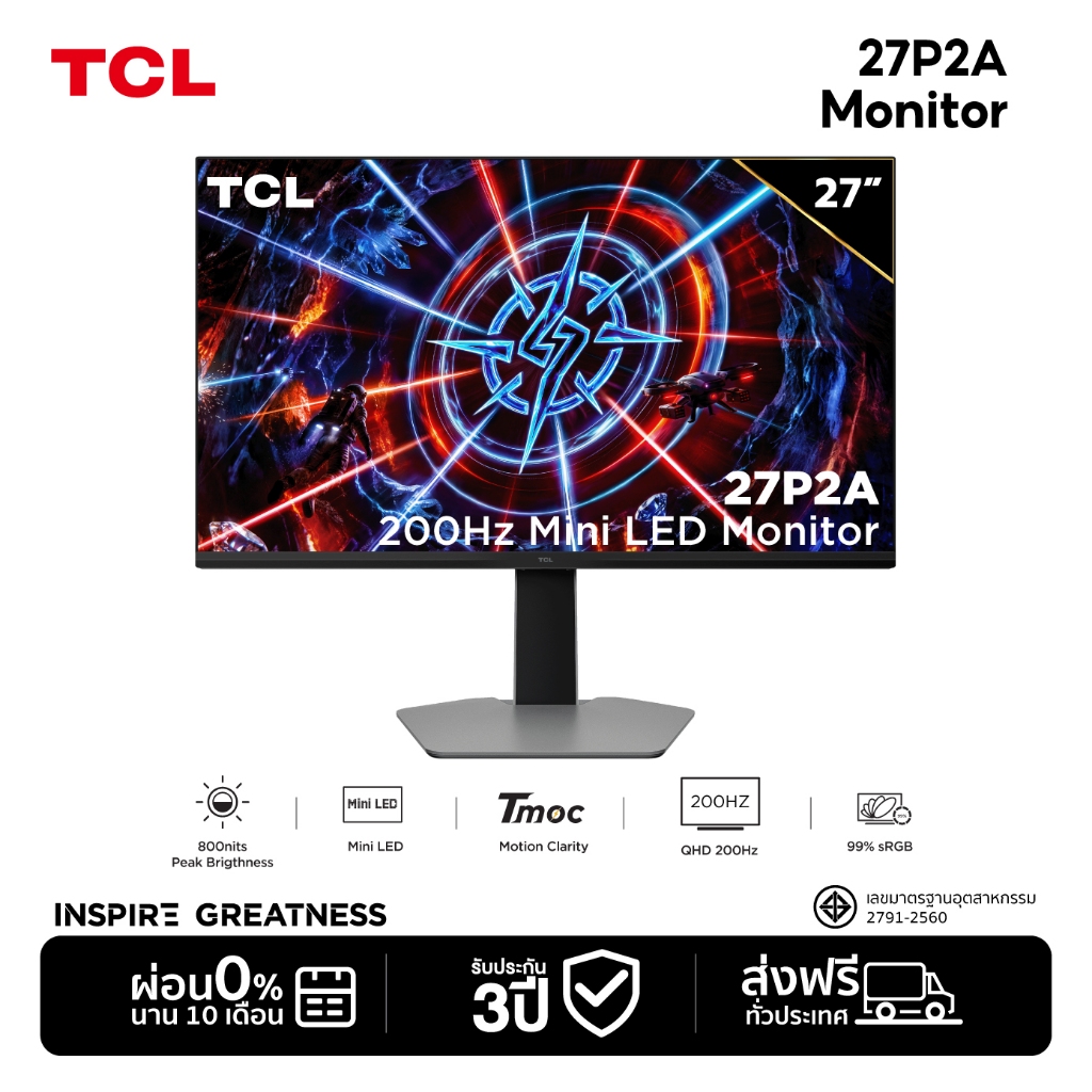 TCL 200Hz Mini LED Gaming Monitor 27 นิ้ว รุ่น 27P2A QHD 200Hz 1ms (GtG) ปรับหมุนจอแนวตั้งได้ จอเกมม