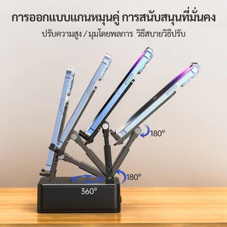 ขาตั้งโทรศัพท์มือถือ 4IN1 ลำโพงบลูทูธ รองรับชาร์จผ่านสาย หมุน 360° ฐานกันลื่น พกพาสะดวก