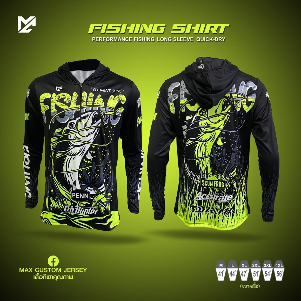 เสื้อตกปลา Max Custom Jersey สีสะท้อนแสงFishing