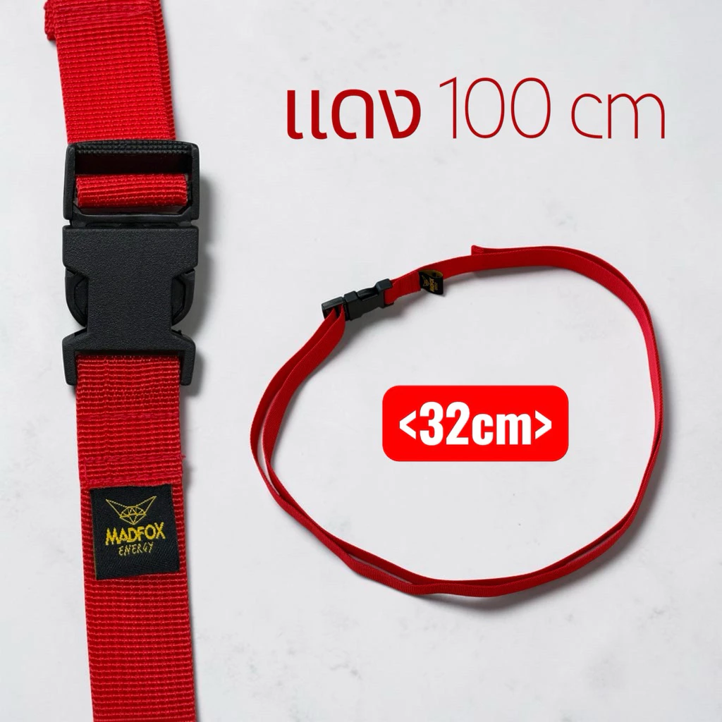 สายรัดอเนกประสงค์ Madfox Outdoor thumbnail 7