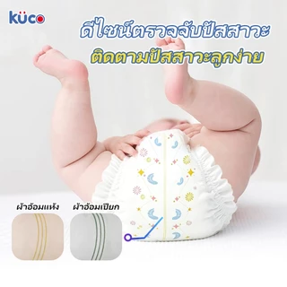 ผ้าอ้อมเด็ก นุ่มลื่น ผ้าอ้อมเด็กระบายอากาศได้ดี นุ่ม ไม่จับตัวเป็นก้อน