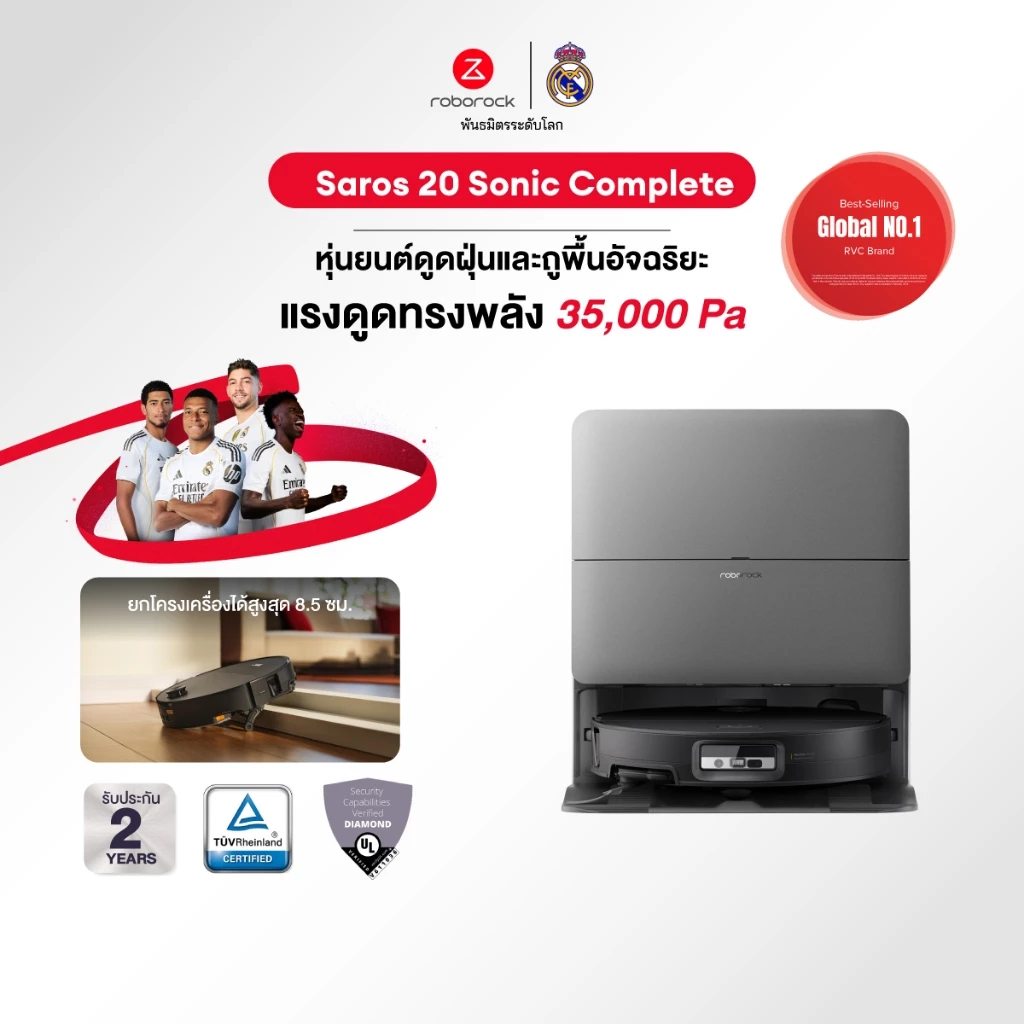[NEW 2026] Saros 20 Sonic Complete เครื่องดูดฝุ่น ถูพื้น แรงดูดทรงพลัง 35,000 Pa. ซักม็อบด้วยอุณภูมิสูง