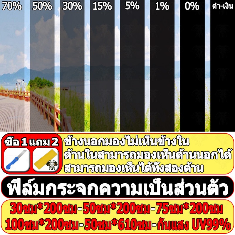 ซื้อ 1แถม 2 ฟิล์มติดกระจก ฟิล์มกรองแสง ฟิล์มอาคาร ฟิล์มกรองแสงรถยนต์ ฟิล์มคาร์บอน กันความร้อน Window Film Black Carbon