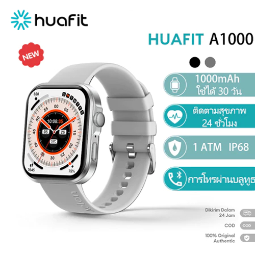 【2026】Huafit A1000 Smartwatch 1000mAh ใช้ได้30วัน วันกันน้ำ ออกซิเจนในเลือด บลูทูธ เช็กสุขภาพ ผู้หญิง ผู้ชาย 1.93นิ้ว