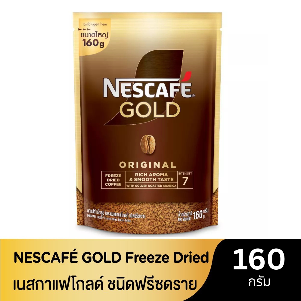 NESCAFÉ Gold Freeze Dried Instant Coffee เนสกาแฟ โกลด์ กาแฟสำเร็จรูป ชนิดฟรีซดราย แบบถุง