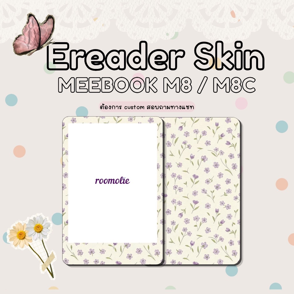 สกิน E-Reader | Ereader Skin Meebook M8  | M8C