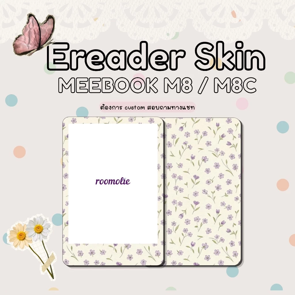 สกิน E-Reader | Ereader Skin Meebook M8 | M8C