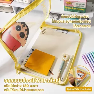 แฟ้มเอกสาร A4 กันน้ำ กันฝุ่น ปกใสพาสเทล กระเป๋าเอกสาร Document Folder กันน้ำ ใส่สมุดและปากกาได้