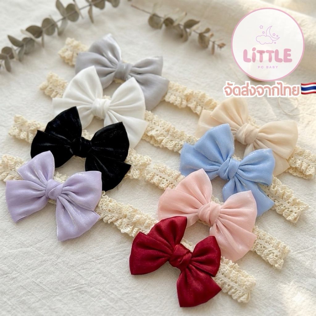 Little pcbaby คาดผมเด็กอ่อน โบว์ผ้าคาดผมเด็ก สำหรับเด็กอ่อน0-18เดือน(พร้อมส่ง)