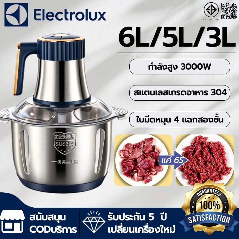 ⚡รับประกัน 5 ปี เครื่องบดเนื้อ  ตัวเครื่องแข็งแรงทนทาน  เสียงรบกวนต่ำ สามารถทำได้หลากหลาย ทำความสะอาดง่าย เครื่องบดอาหาร