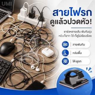 100ชิ้น ตัวล็อคสายไฟ แบบติดกาว เก็บสายไฟ กิ๊บล็อคสายไฟ ที่ล็อคสายไฟ ติดแน่น ไม่เจาะ ยึดสายไฟได้ 2 เส้น