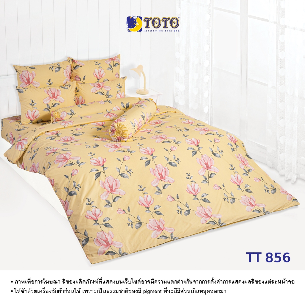TOTO ชุดเครื่องนอน ลาย TT856 ลายทั่วไป (S07) 69#7