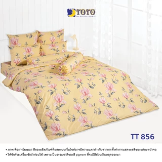 TOTO [FS] ชุดผ้าปู ขนาด 6 ฟุต (ไม่รวมผ้านวม) ลายโตโต้ ลายทั่วไป (S07) 69#7 - FLASH SALE