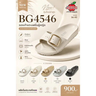BG4546 รองเท้าแตะแฟชั่นสตรี ไซส์ 36-40
