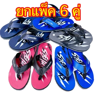 รองเท้าแตะ หูหนีบ ขายส่ง ยกโหล ยกแพ็ค 6 คู่ คละสี คละเบอร์ พร้อมส่ง!!