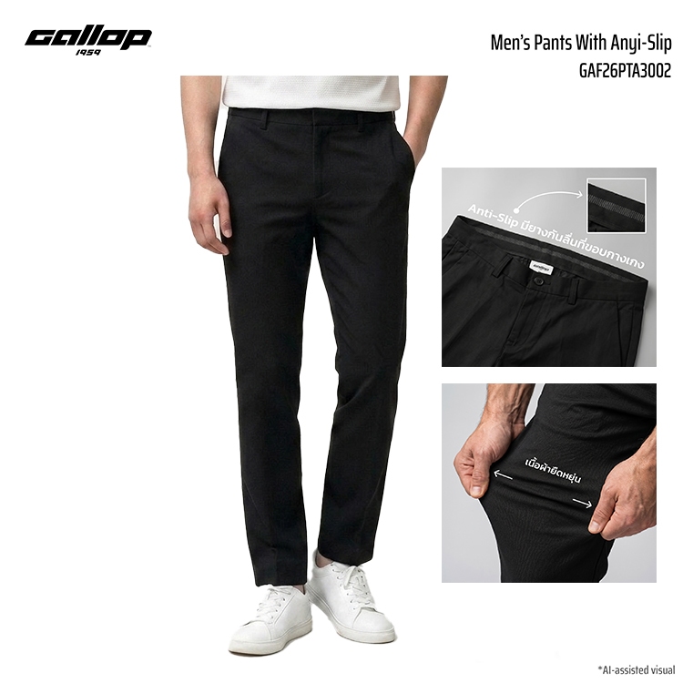 GALLOP Men’s Pants with Anti-Slip กางเกงขายาวทรงกระบอกเล็ก มีแถบกันลื่น (GAF26PTA3002)